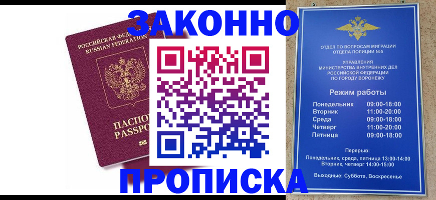 найти адрес прописки в Лодейном Поле