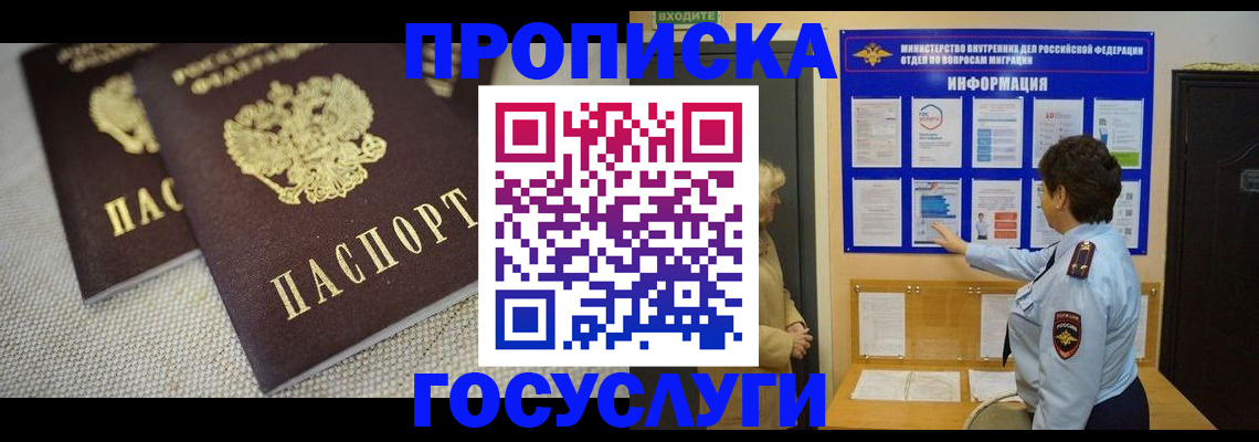 пропишу в квартире в Лодейном Поле